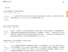 Tablet Screenshot of mazhiyuan.com